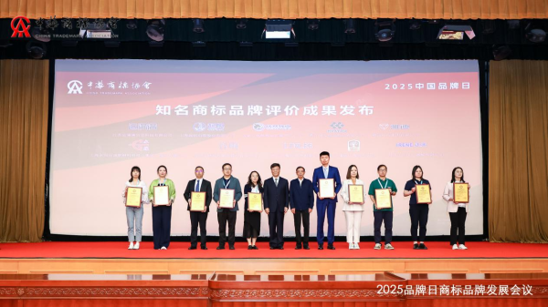 证券配资专业门户网 雅迪荣获“AAA级知名商标品牌”，彰显中国品牌全球力量